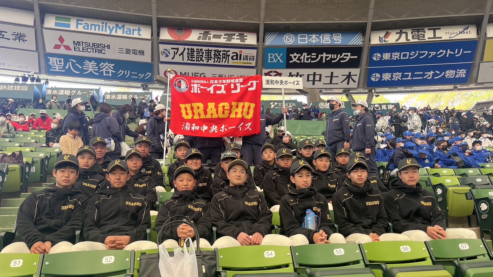 メニコン杯 第26回日本少年野球 関東ボーイズリーグ大会_04